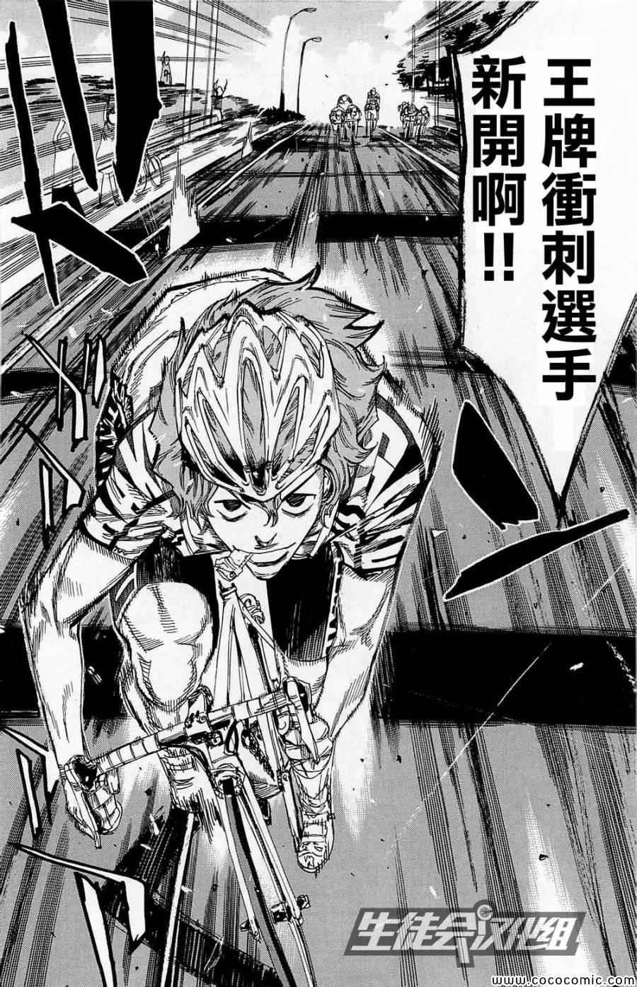 第142话