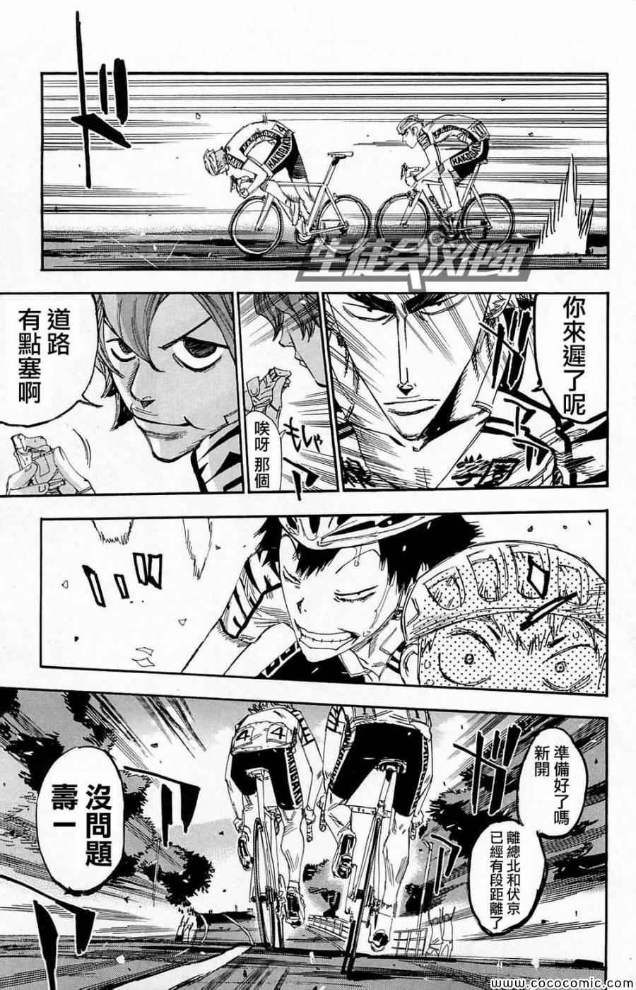 第142话