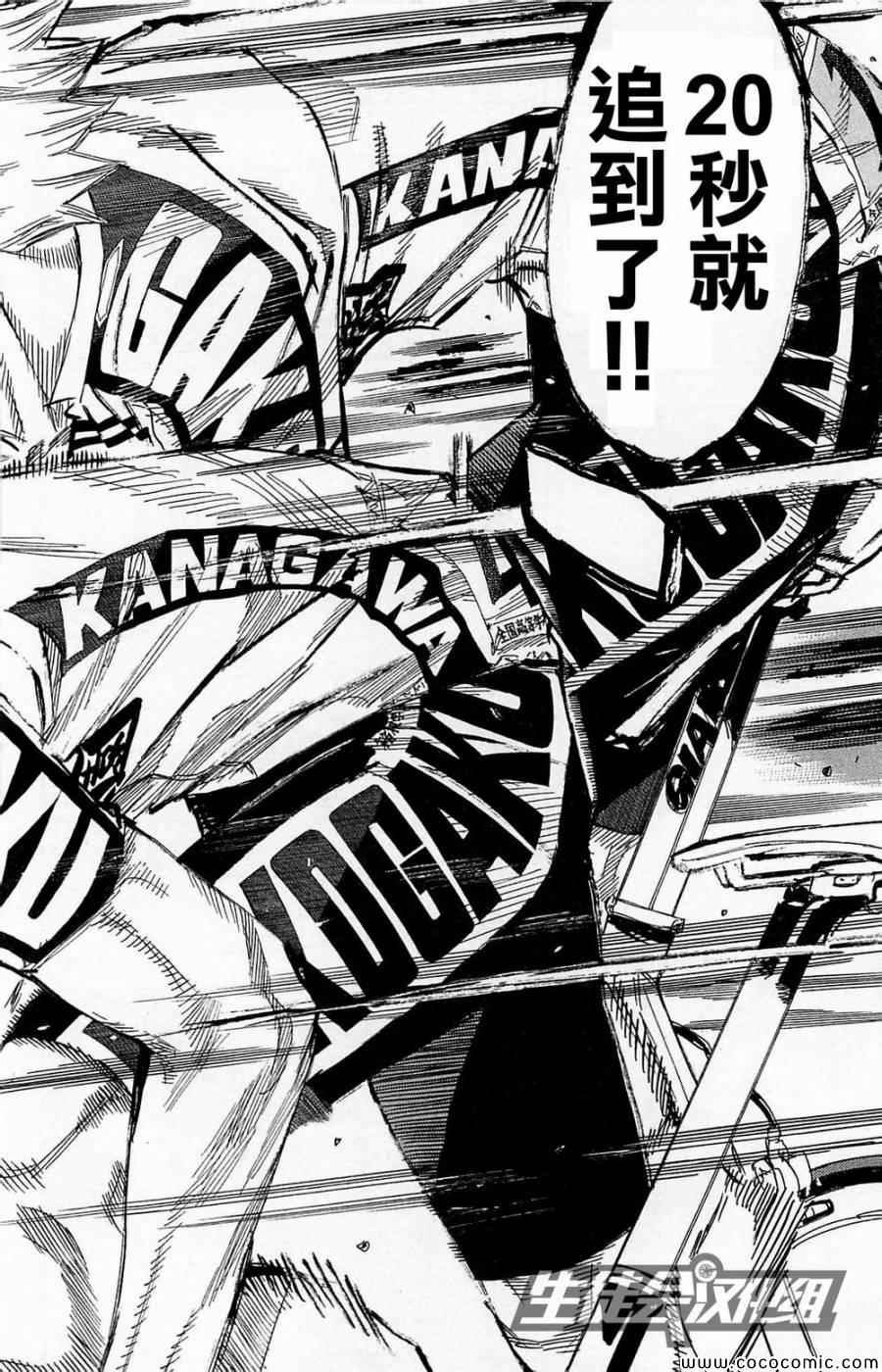 第142话