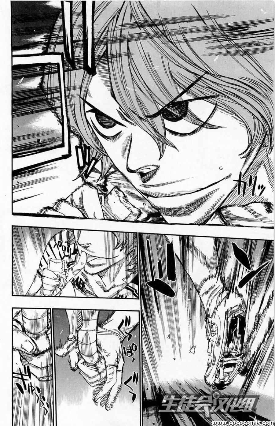 第142话