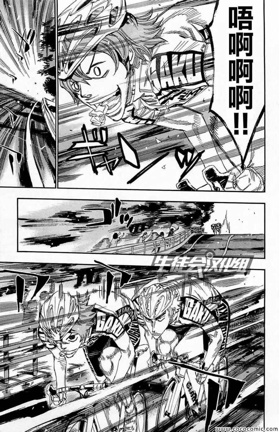 第142话