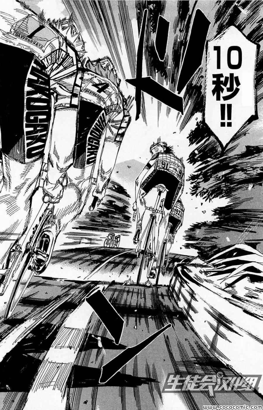第142话