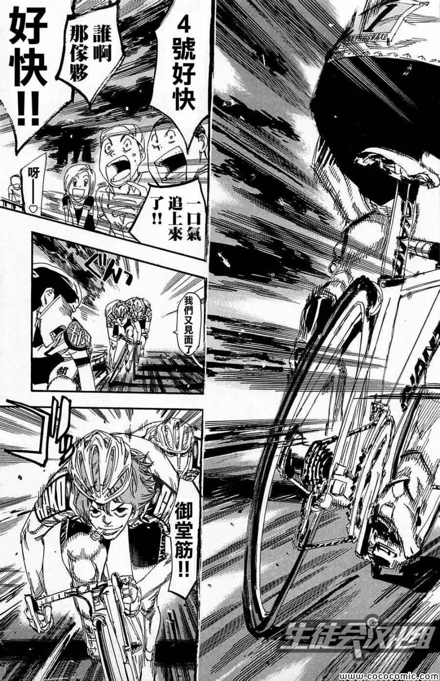 第142话