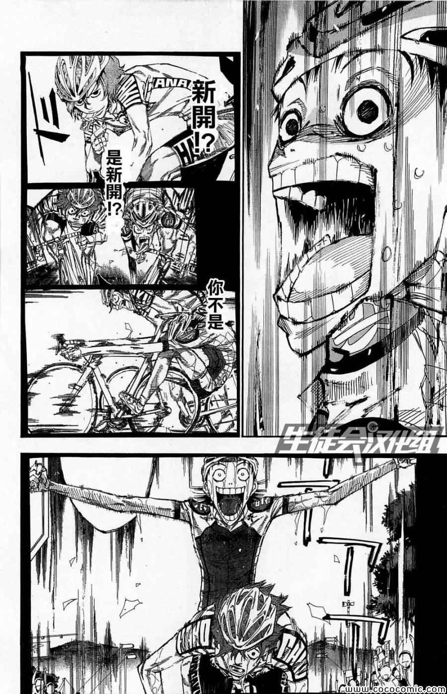 第142话
