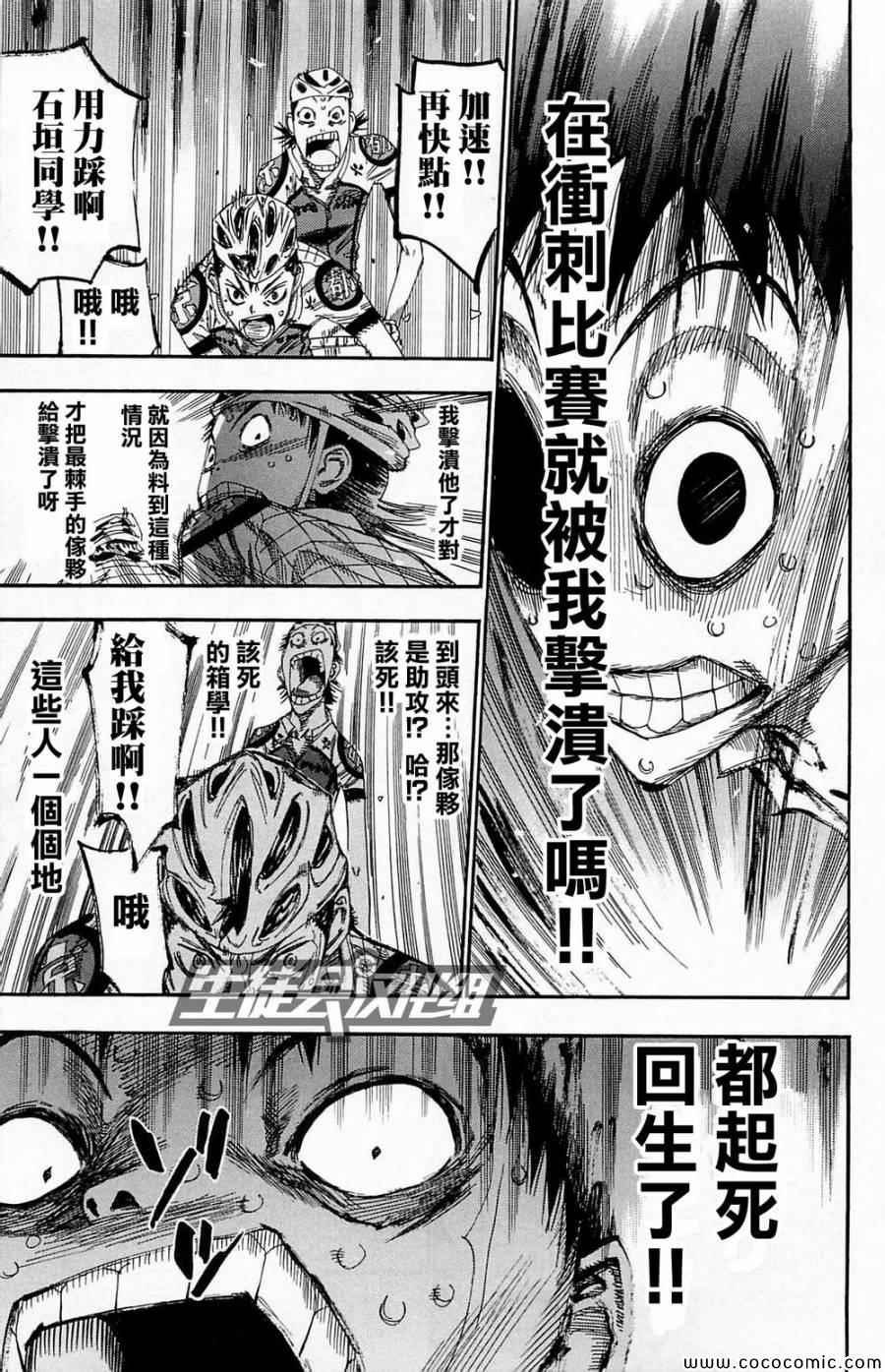 第142话