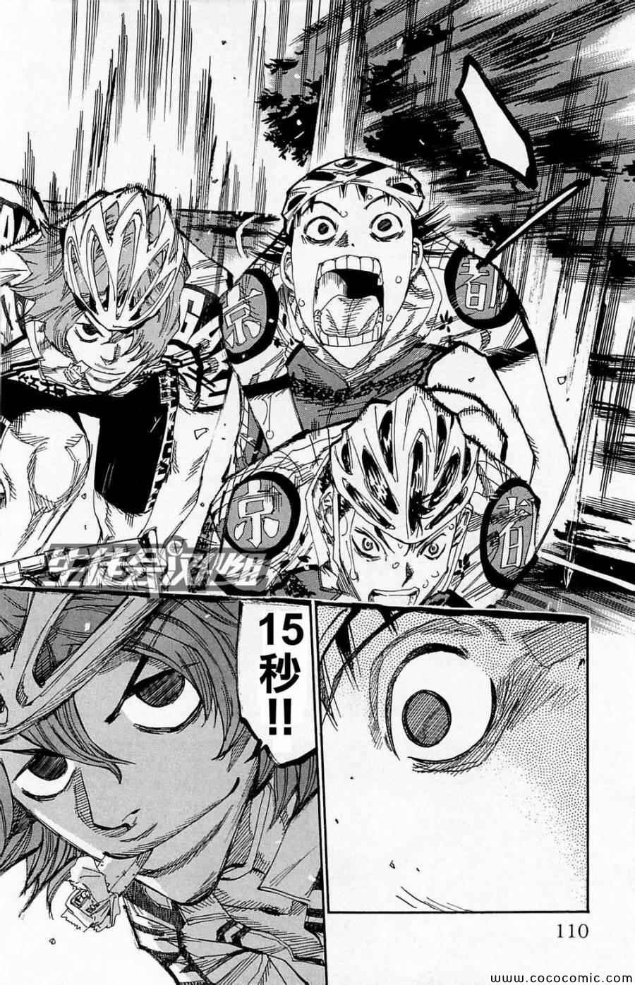 第142话