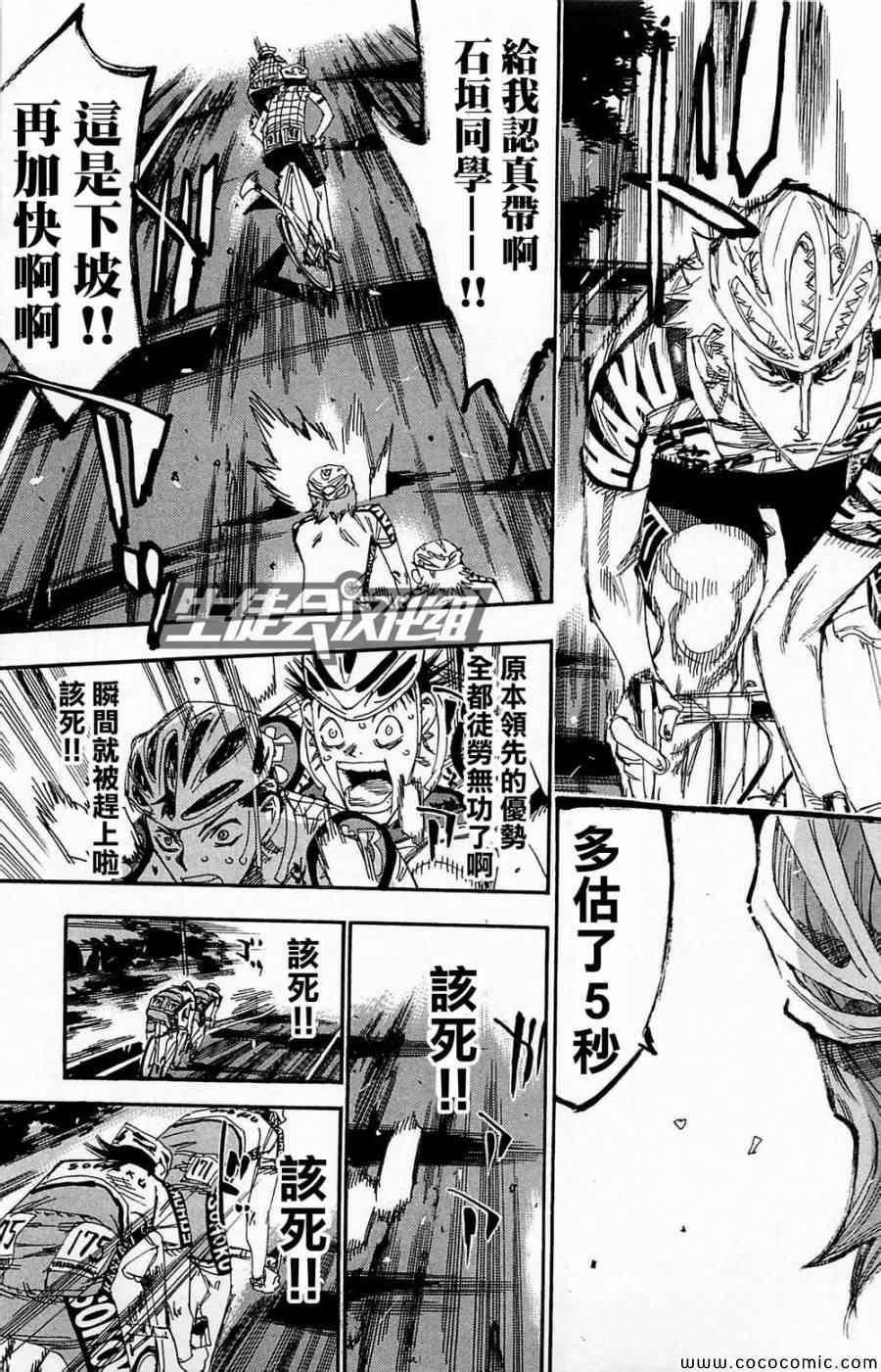 第142话