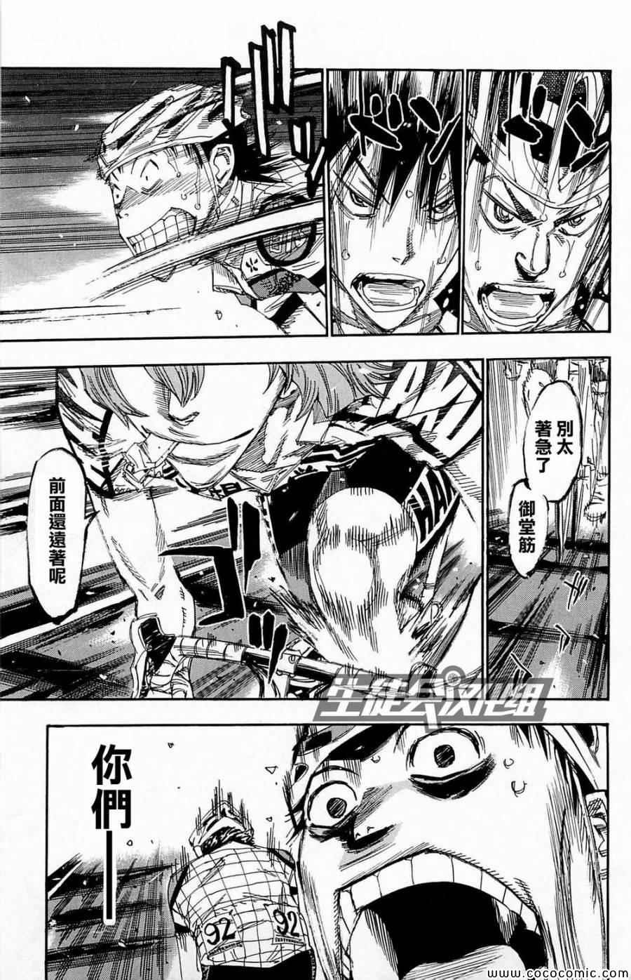 第142话