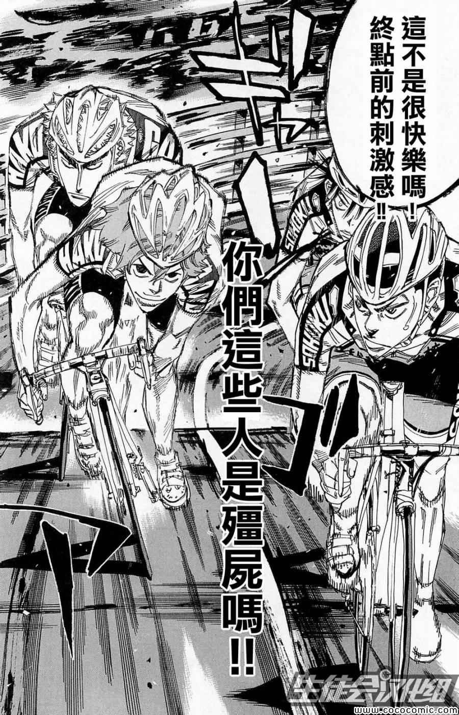 第142话
