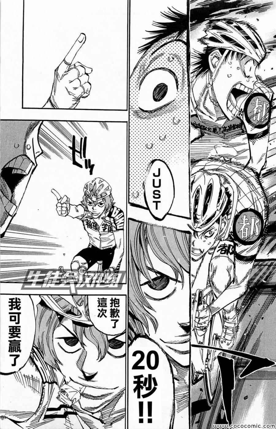 第142话