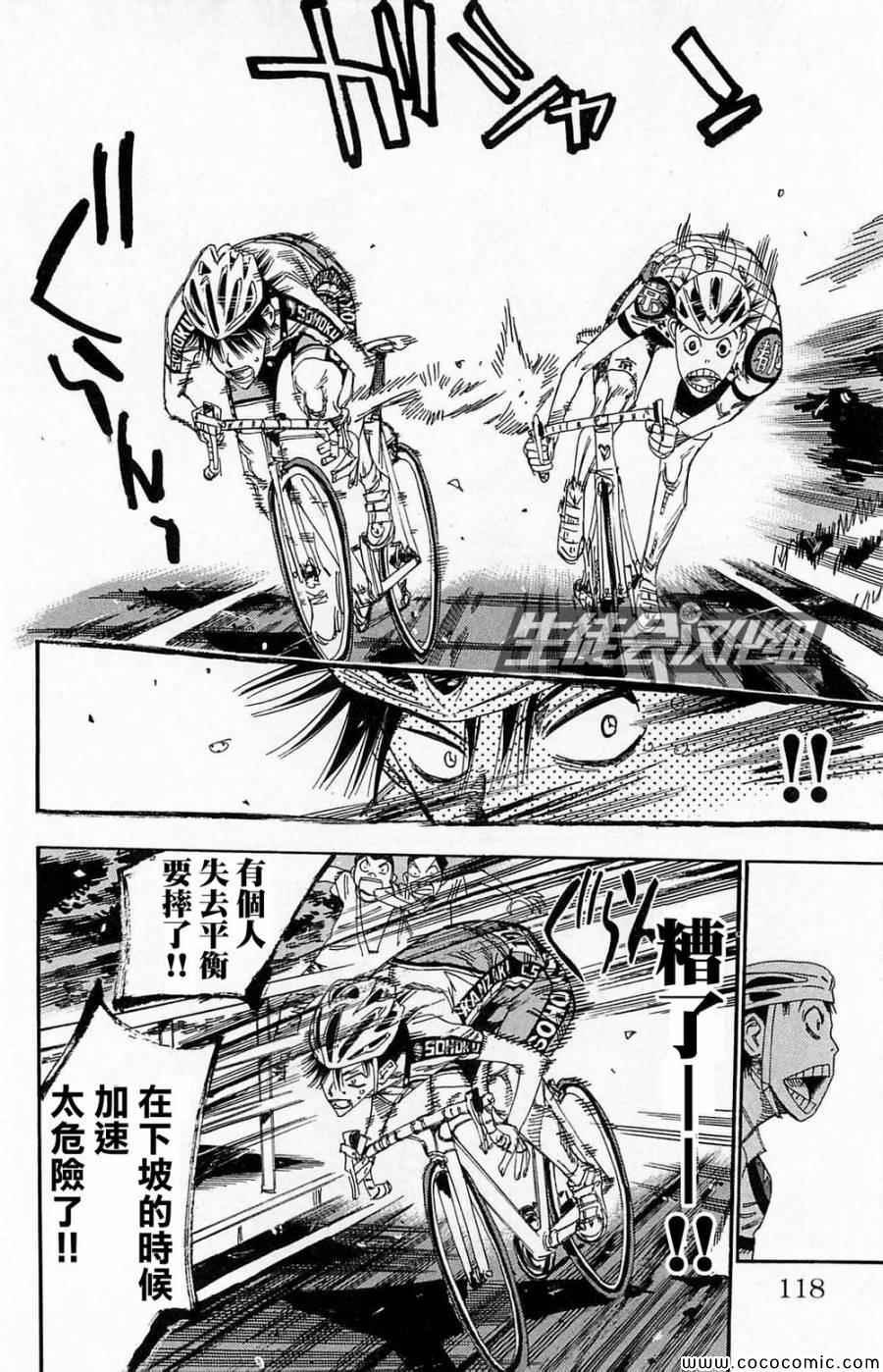 第142话
