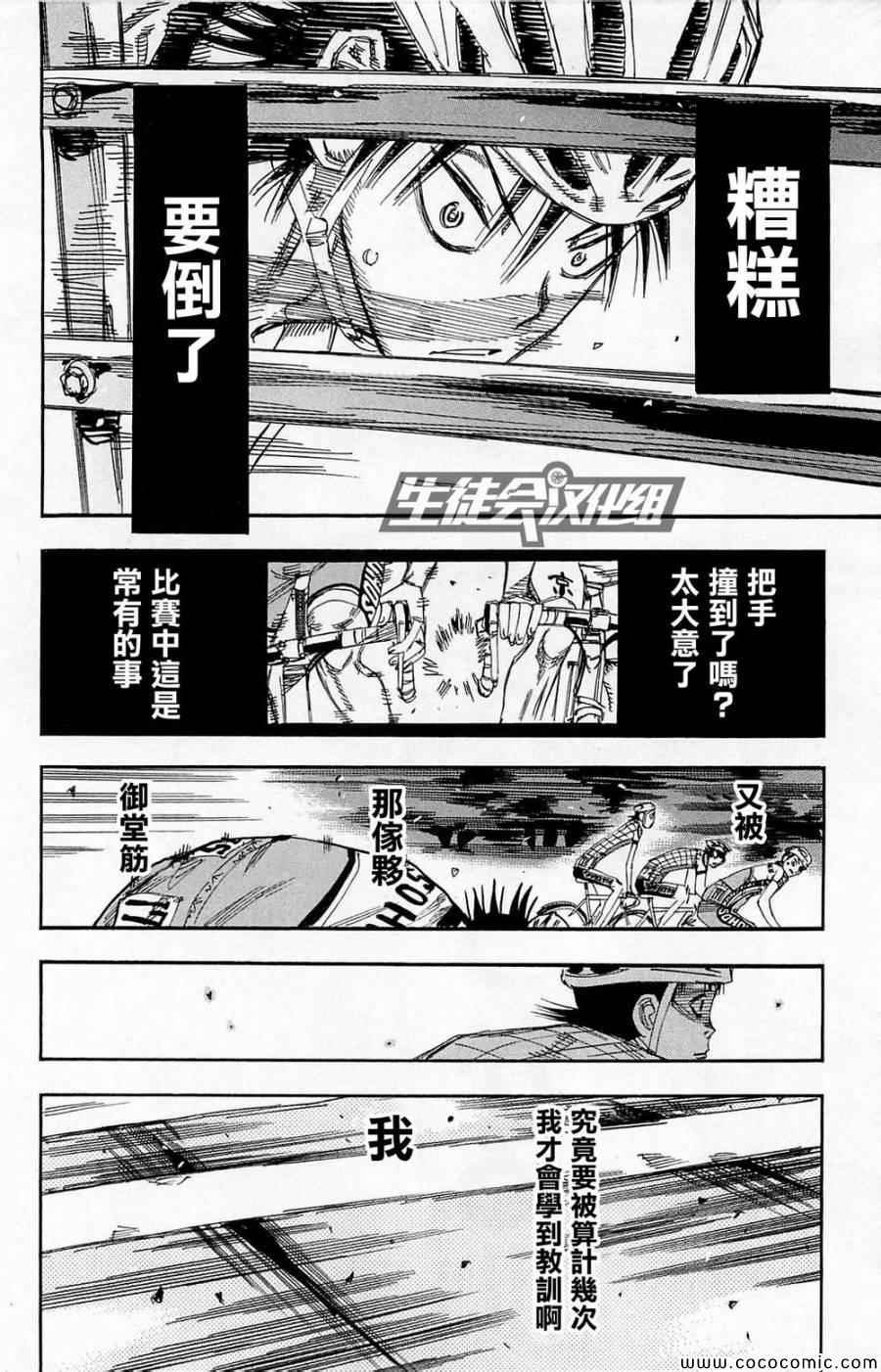 第143话