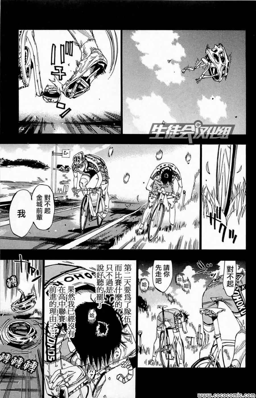第143话