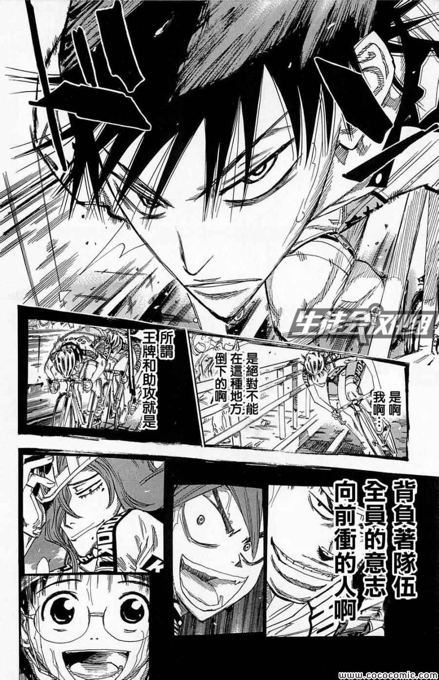 第143话