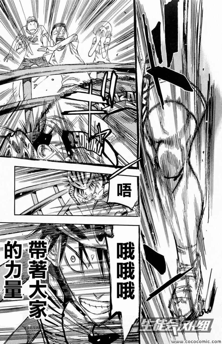 第143话