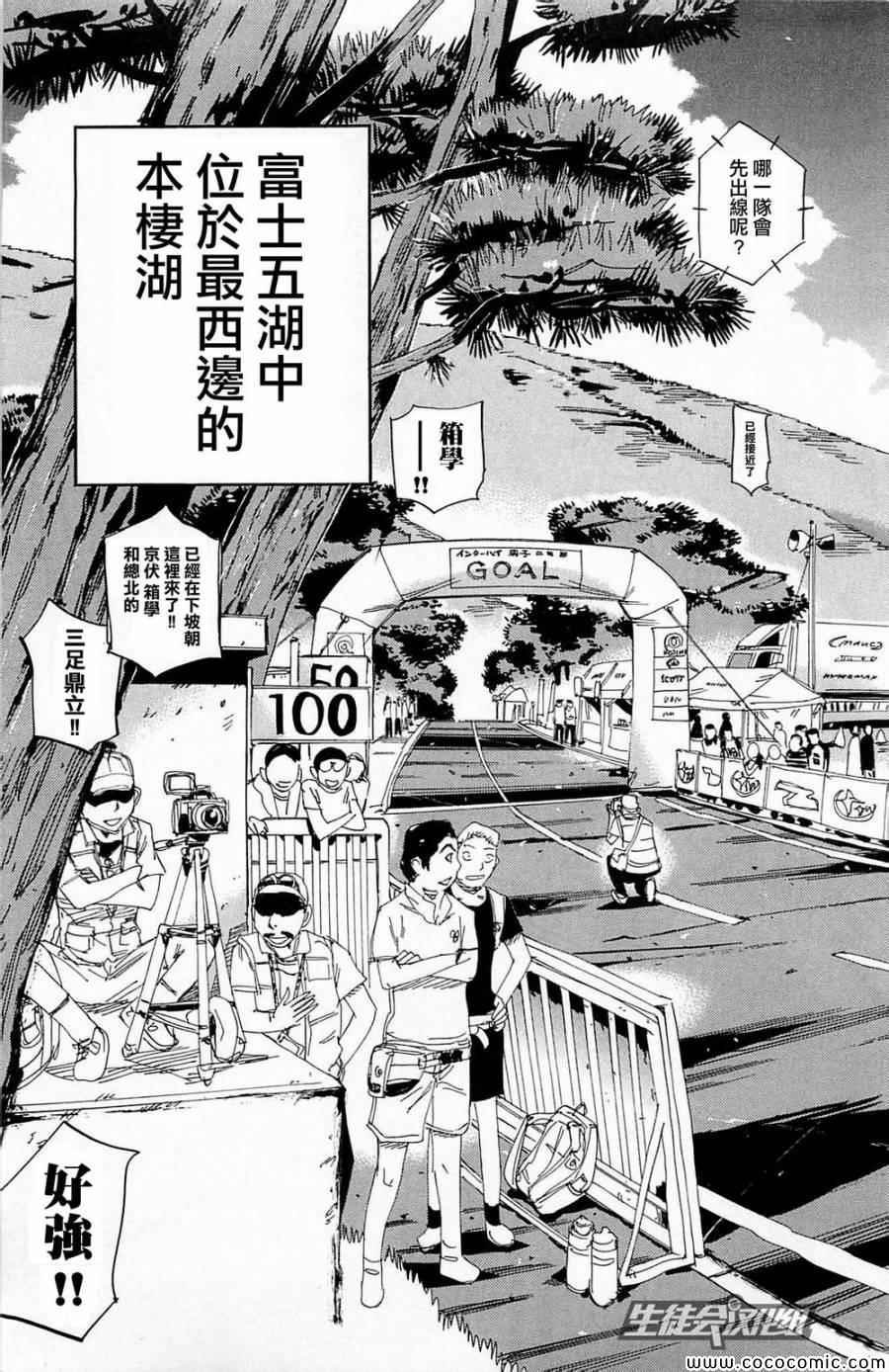 第144话