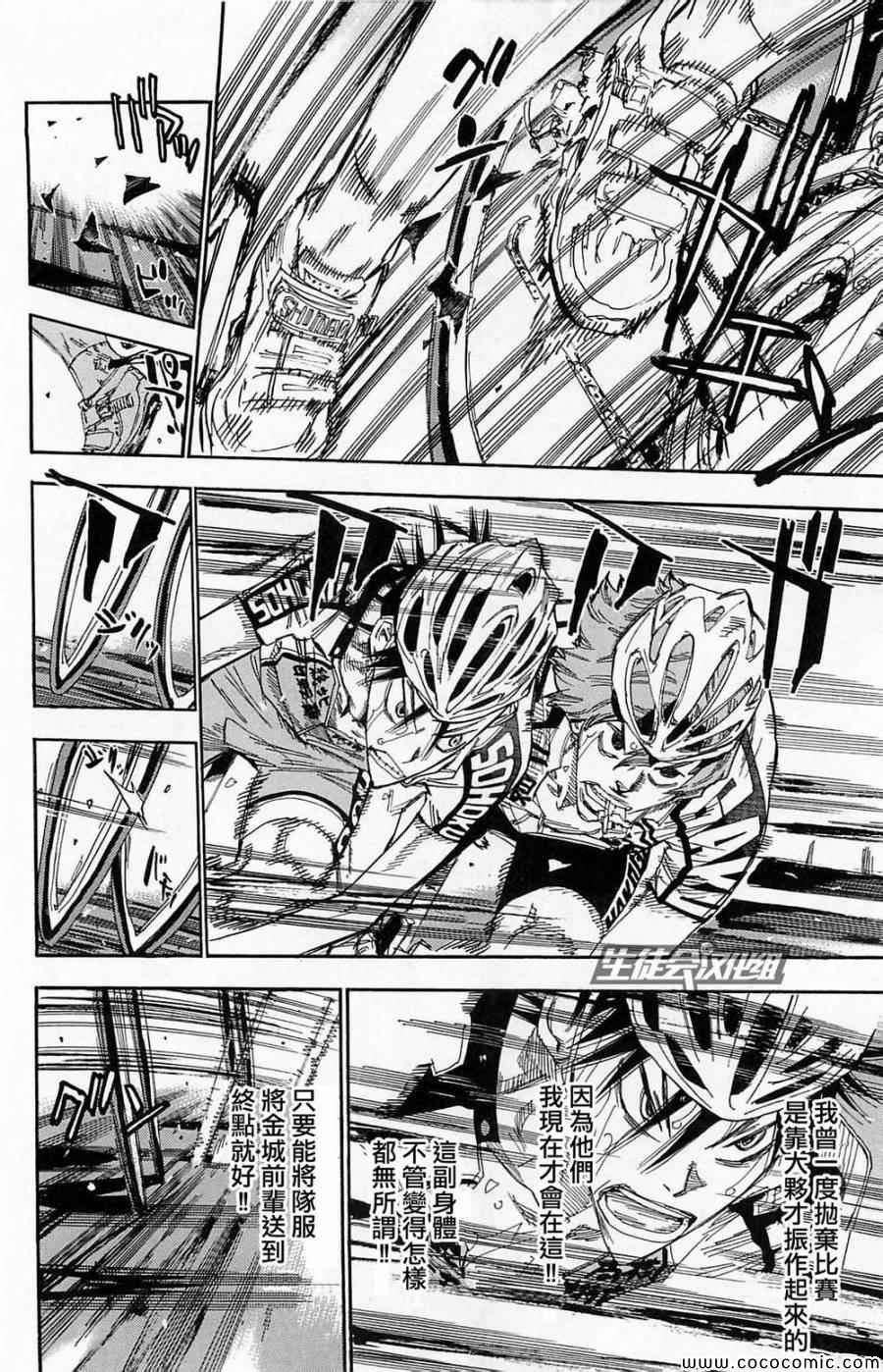 第144话