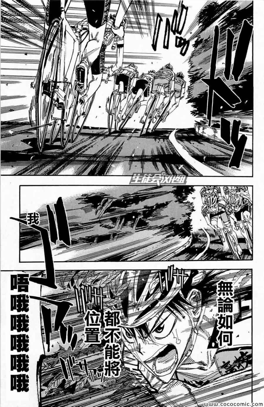 第144话
