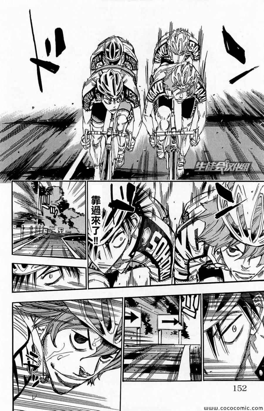 第144话