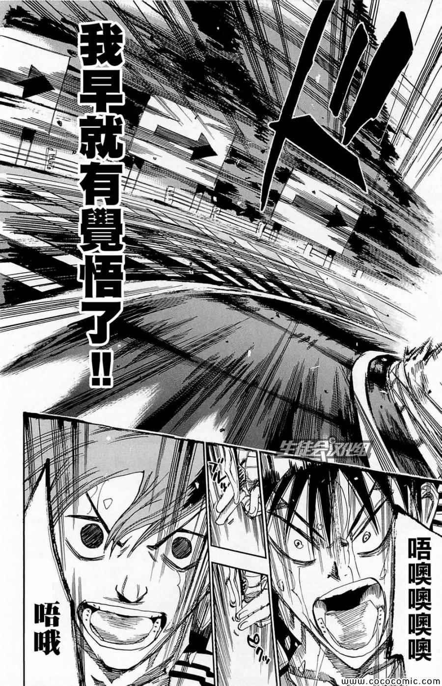 第144话
