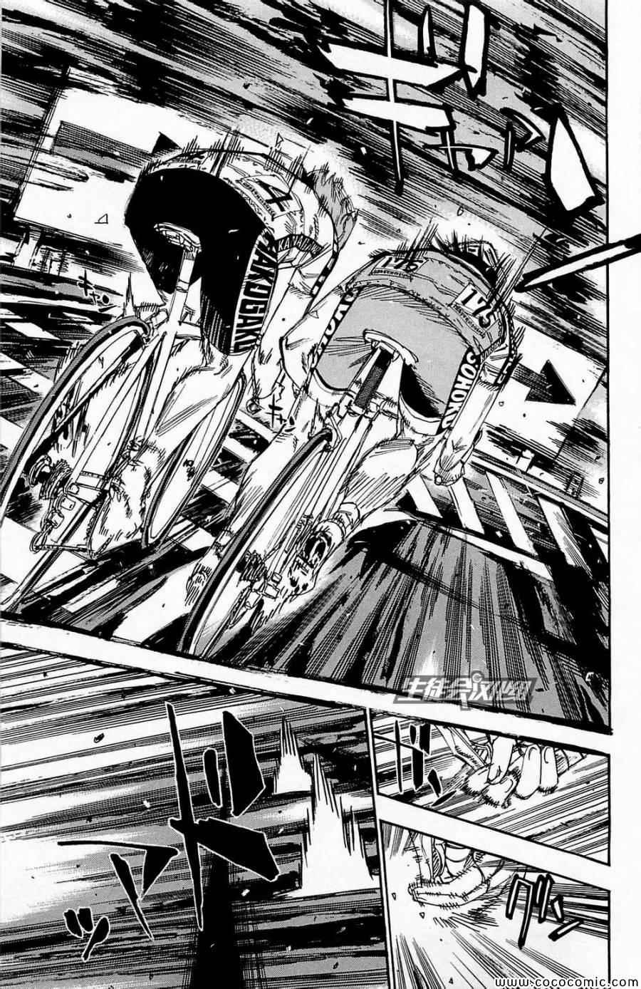 第144话