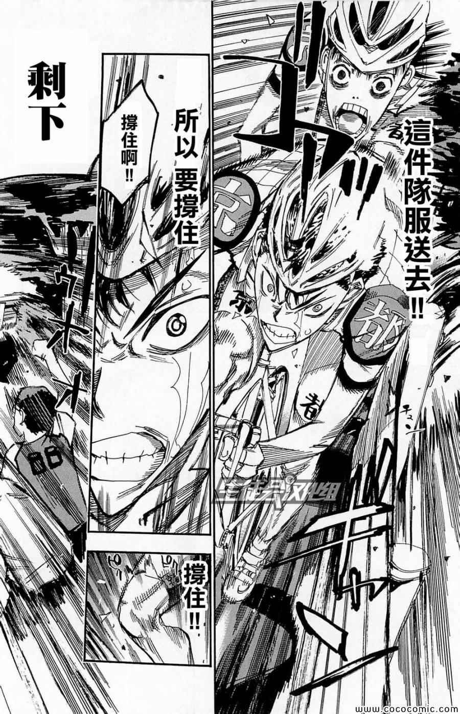第145话
