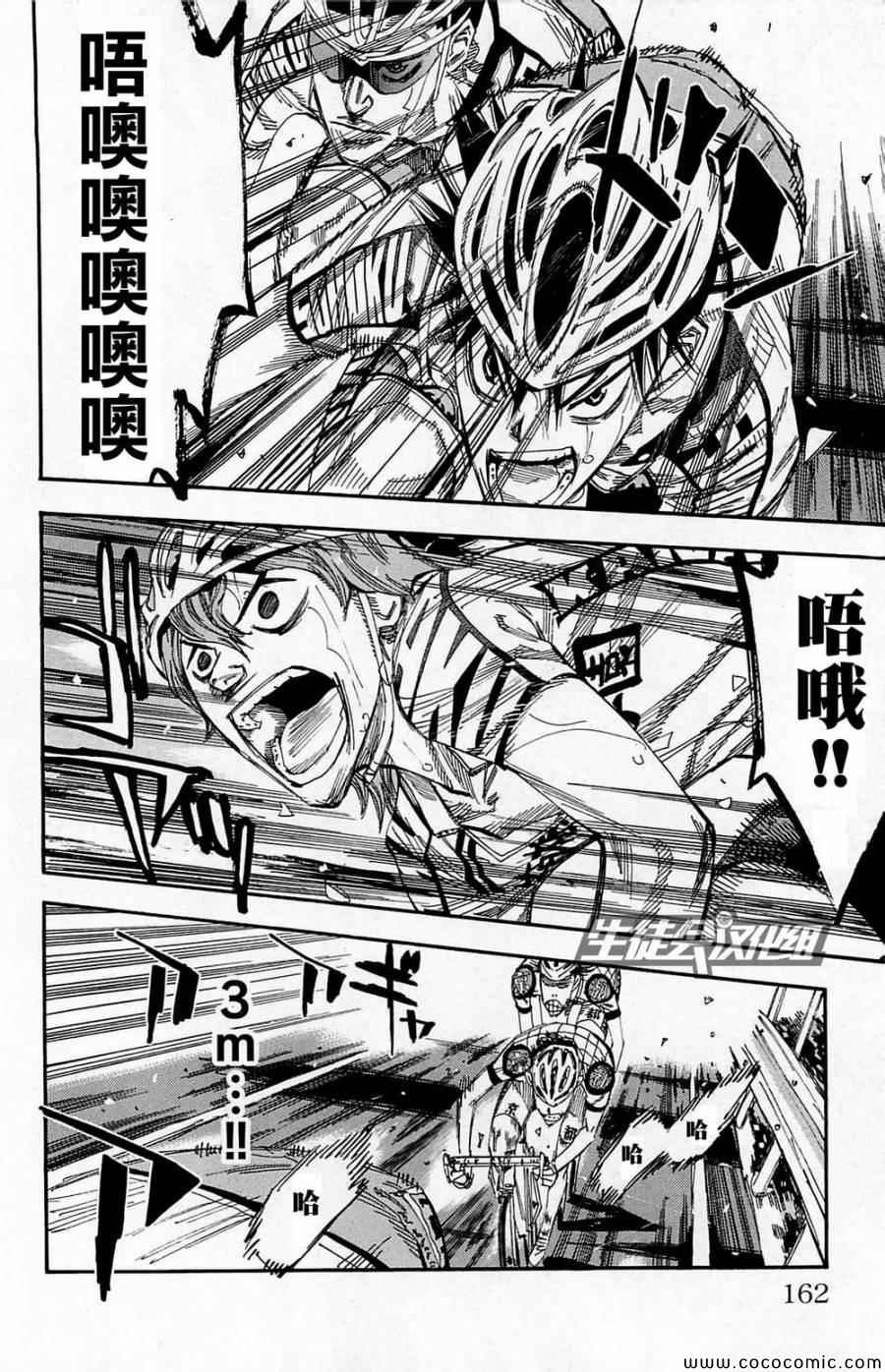第145话