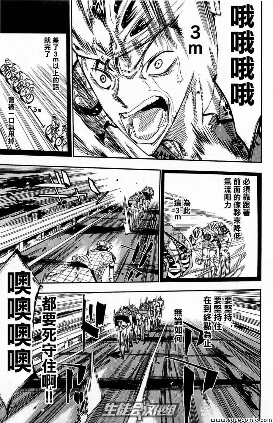 第145话