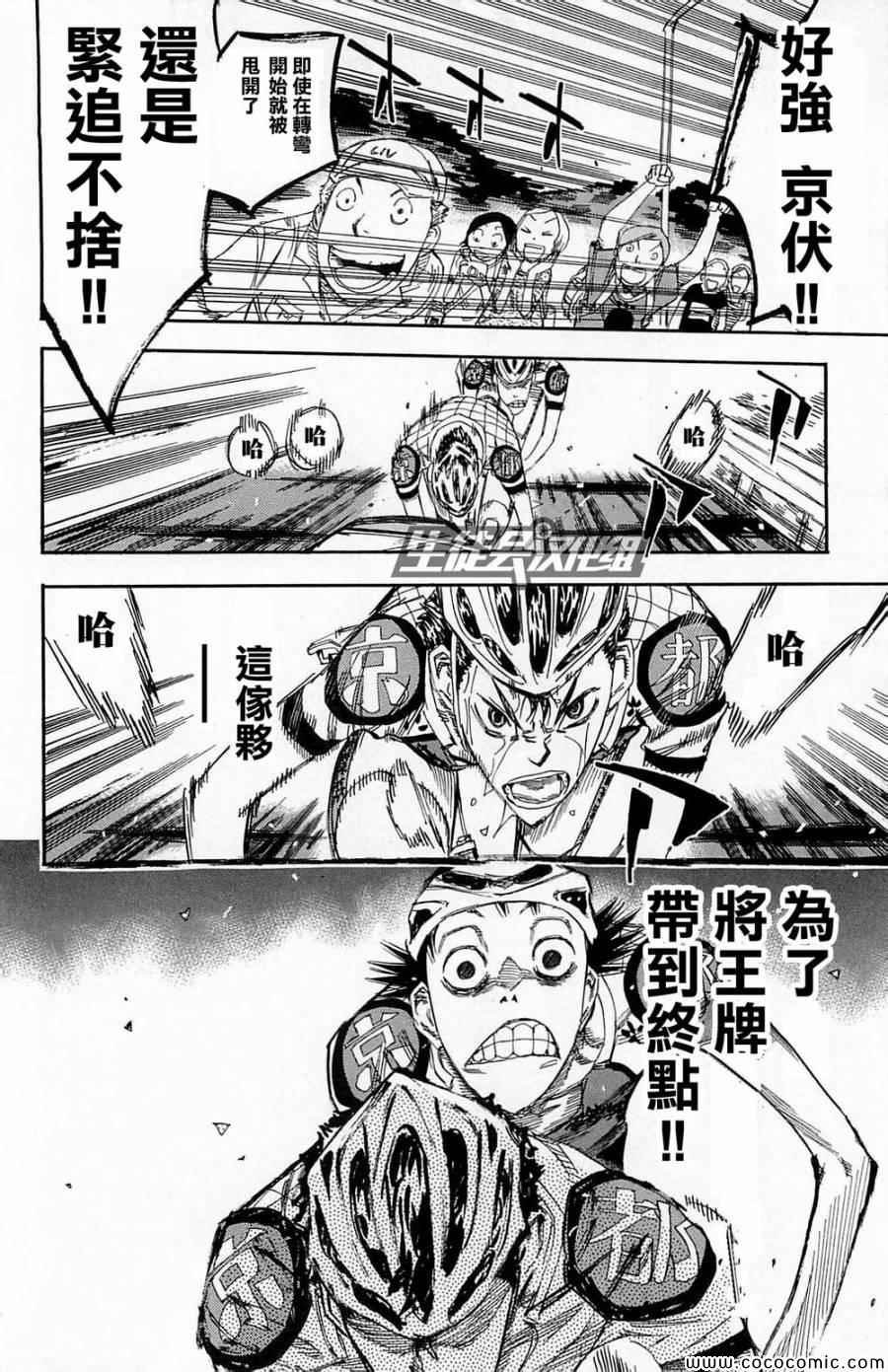 第145话