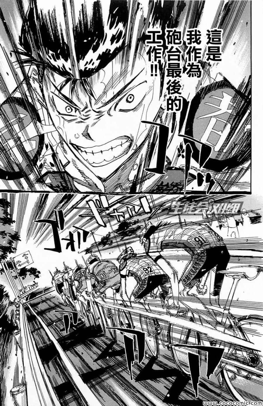 第145话