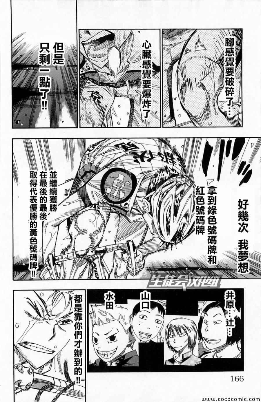 第145话