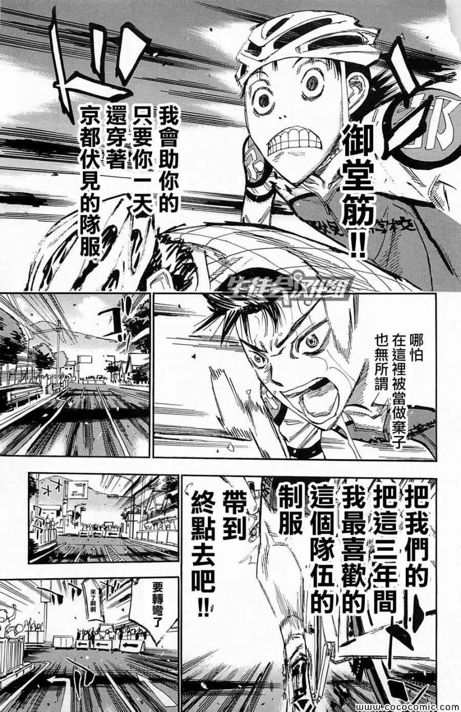 第145话