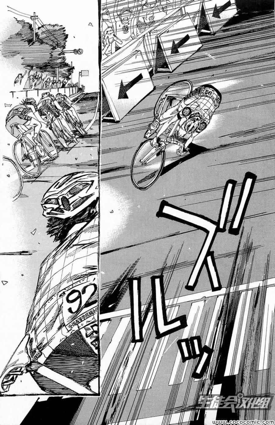 第145话