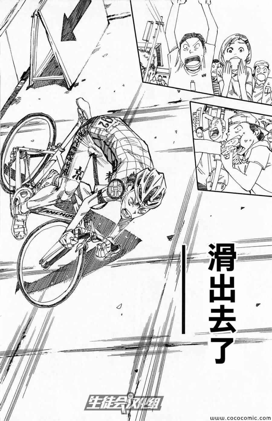 第145话