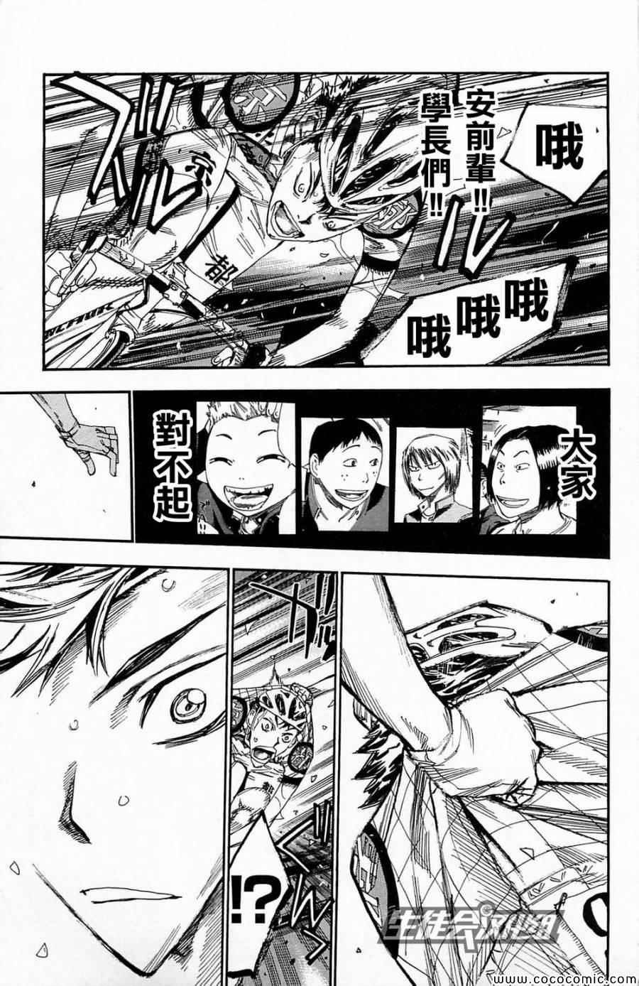 第145话
