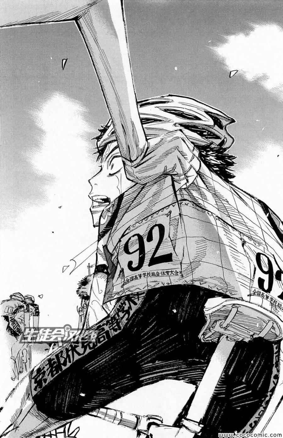 第145话