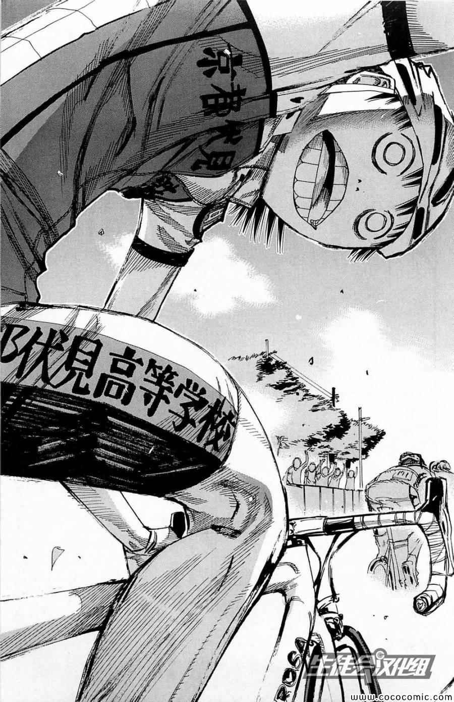 第145话