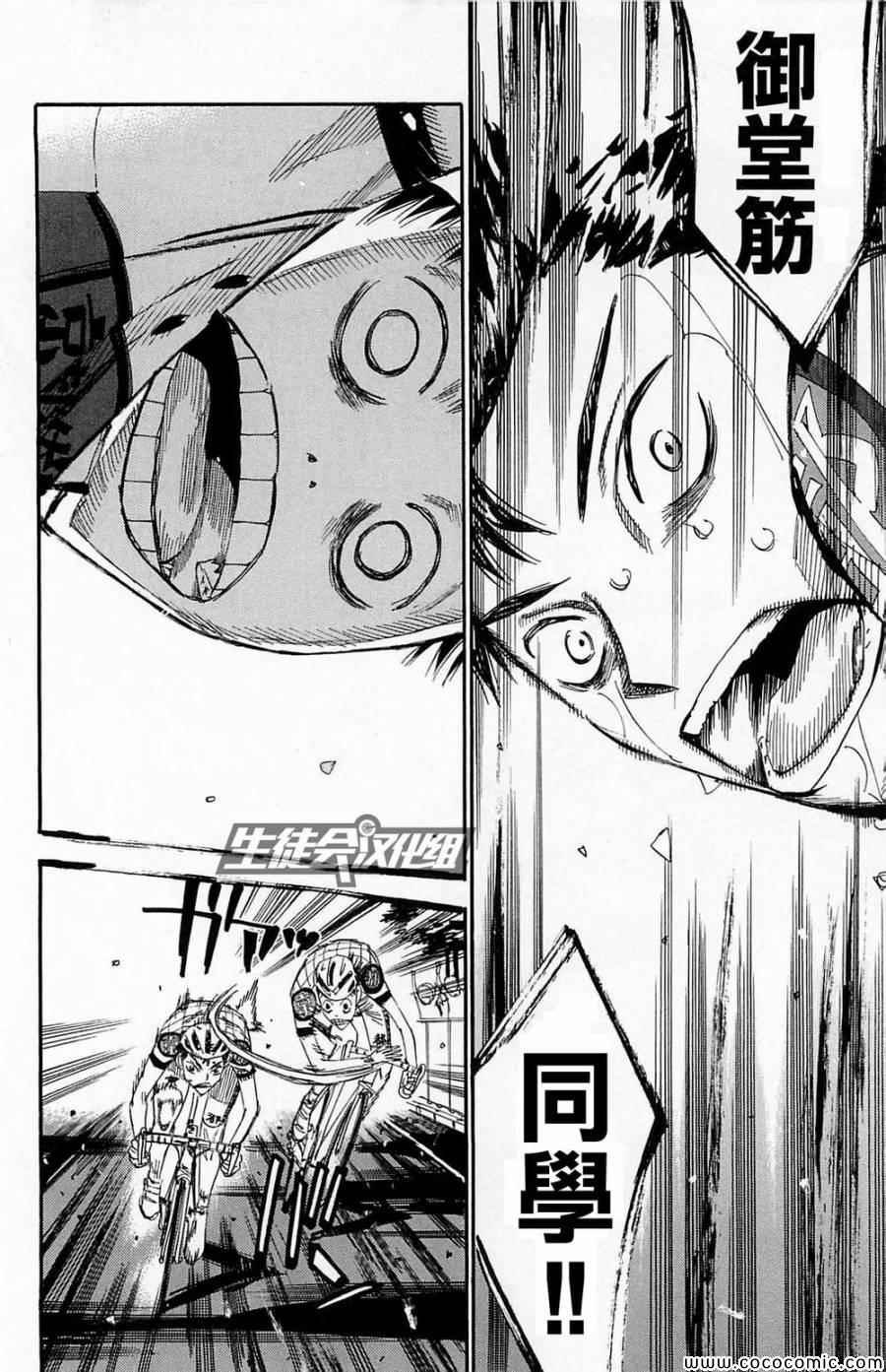 第145话