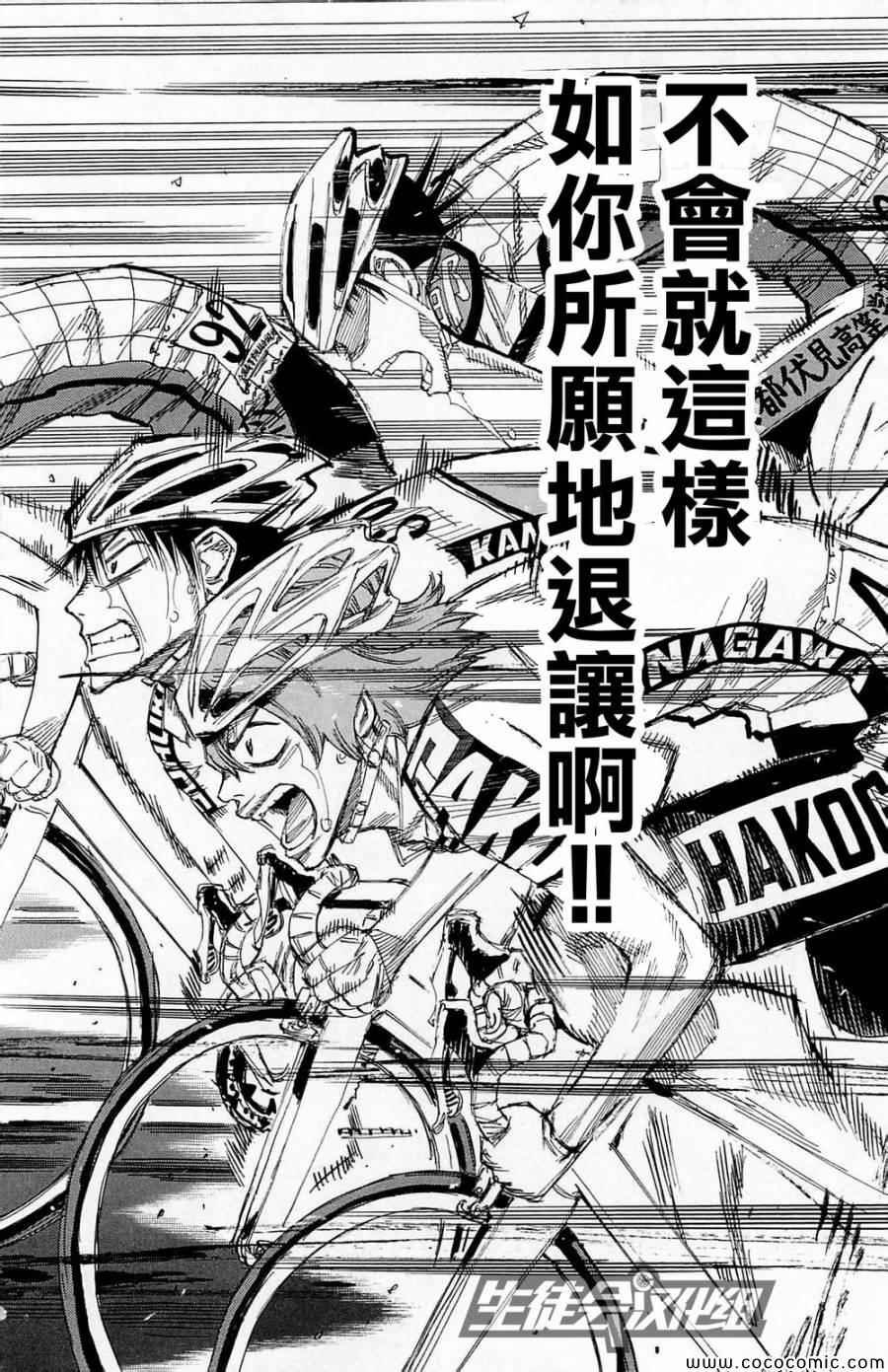 第146话