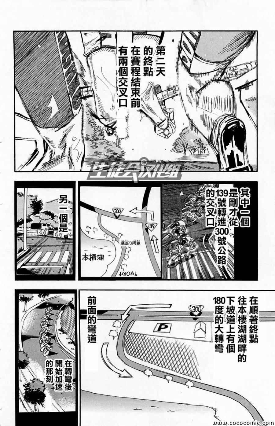 第146话
