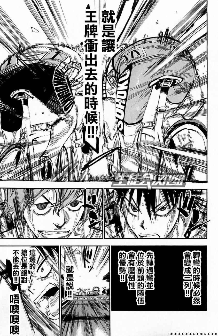 第146话