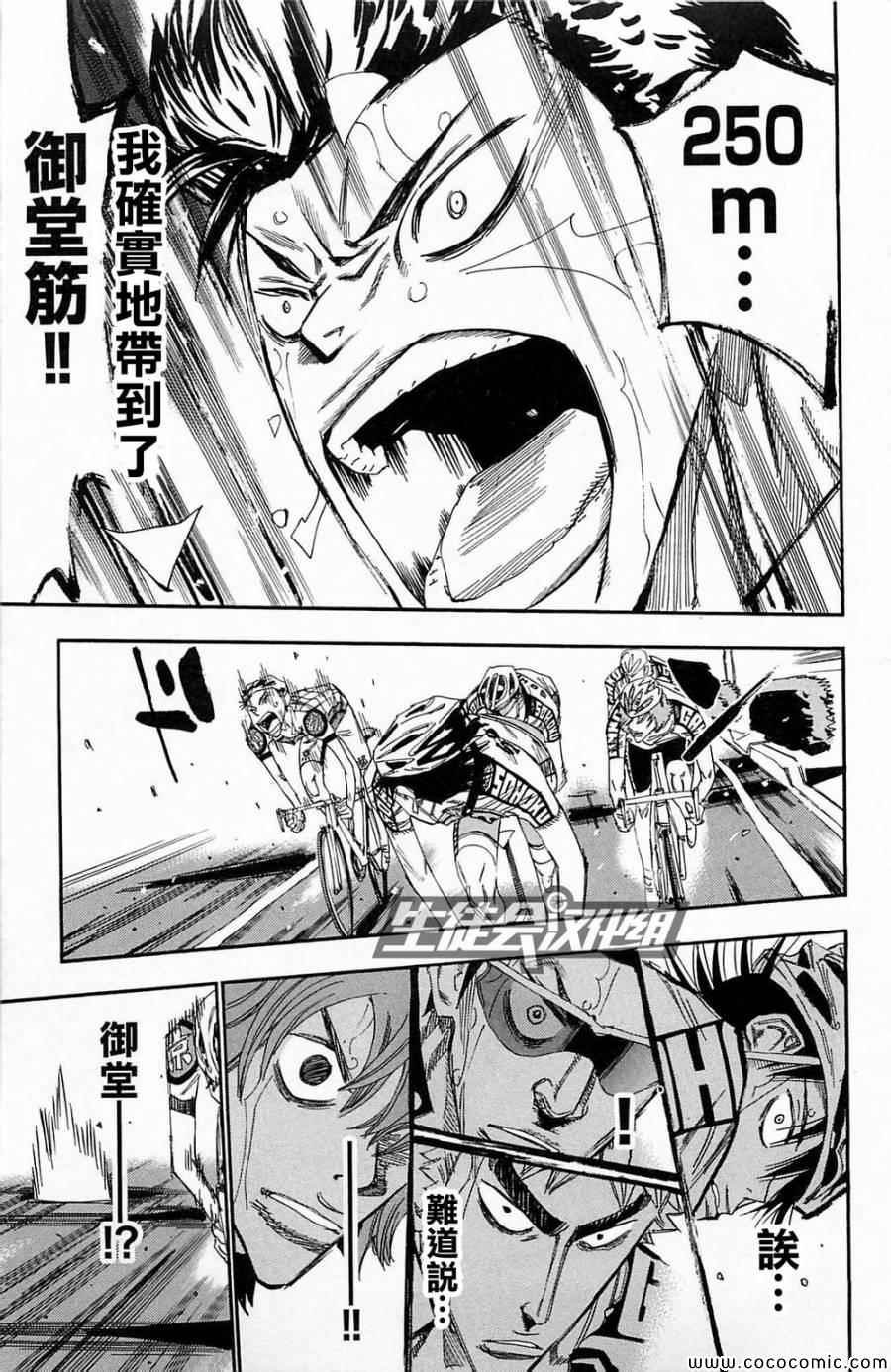 第146话