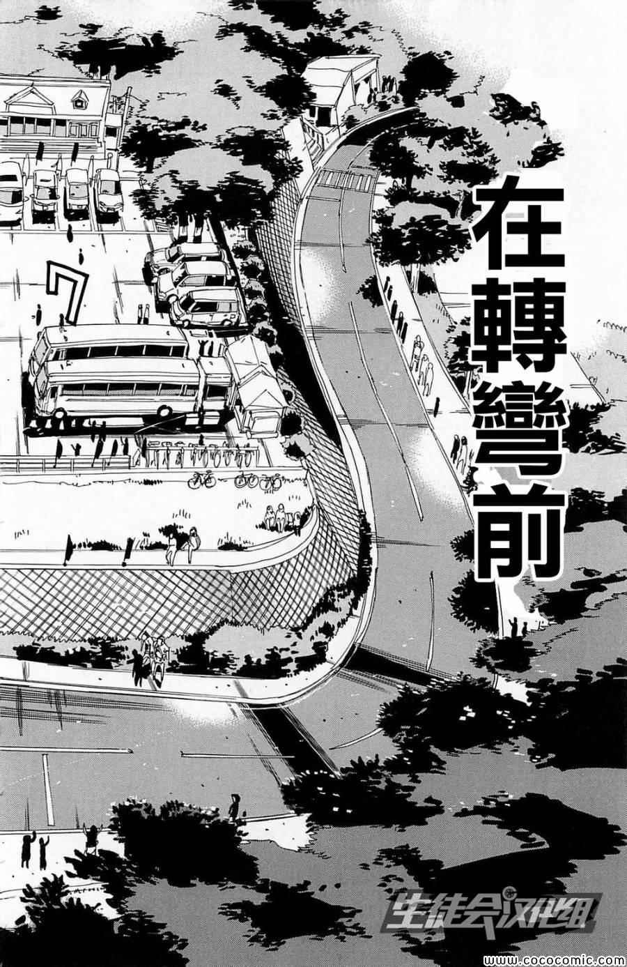 第146话