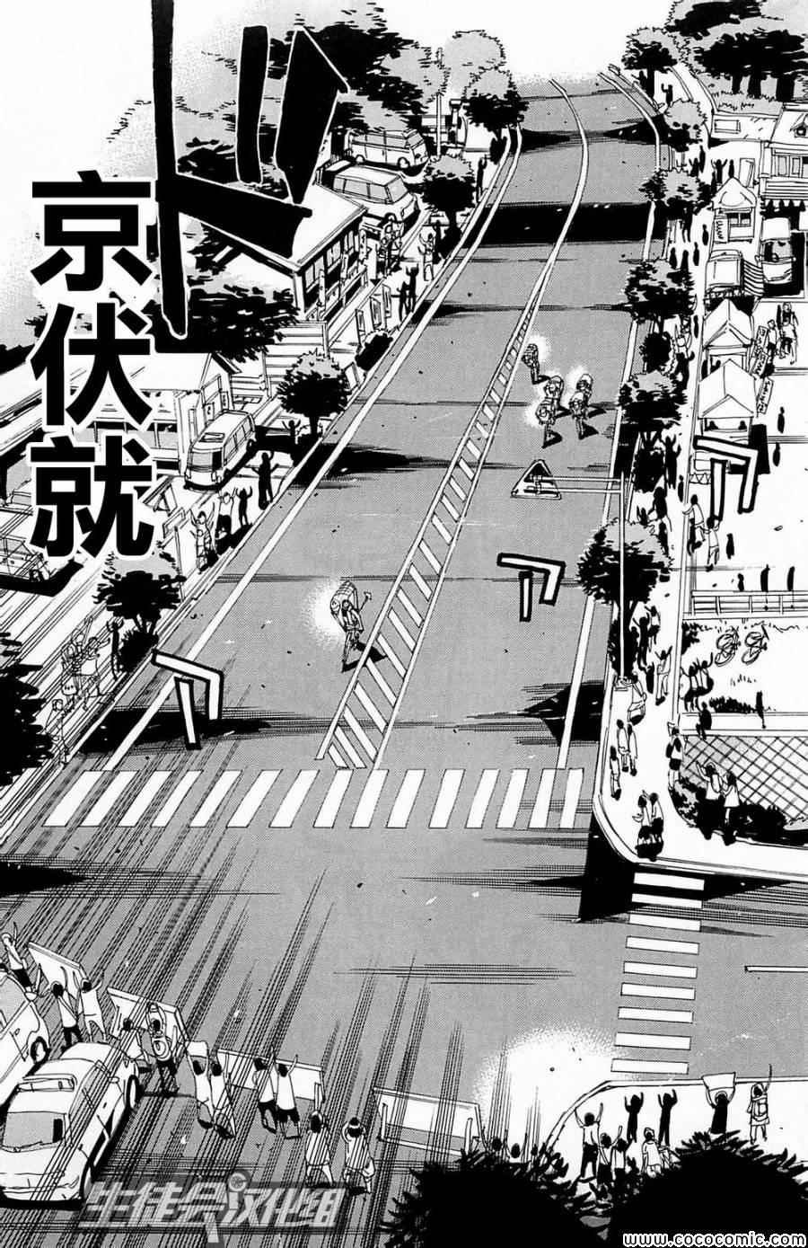 第146话