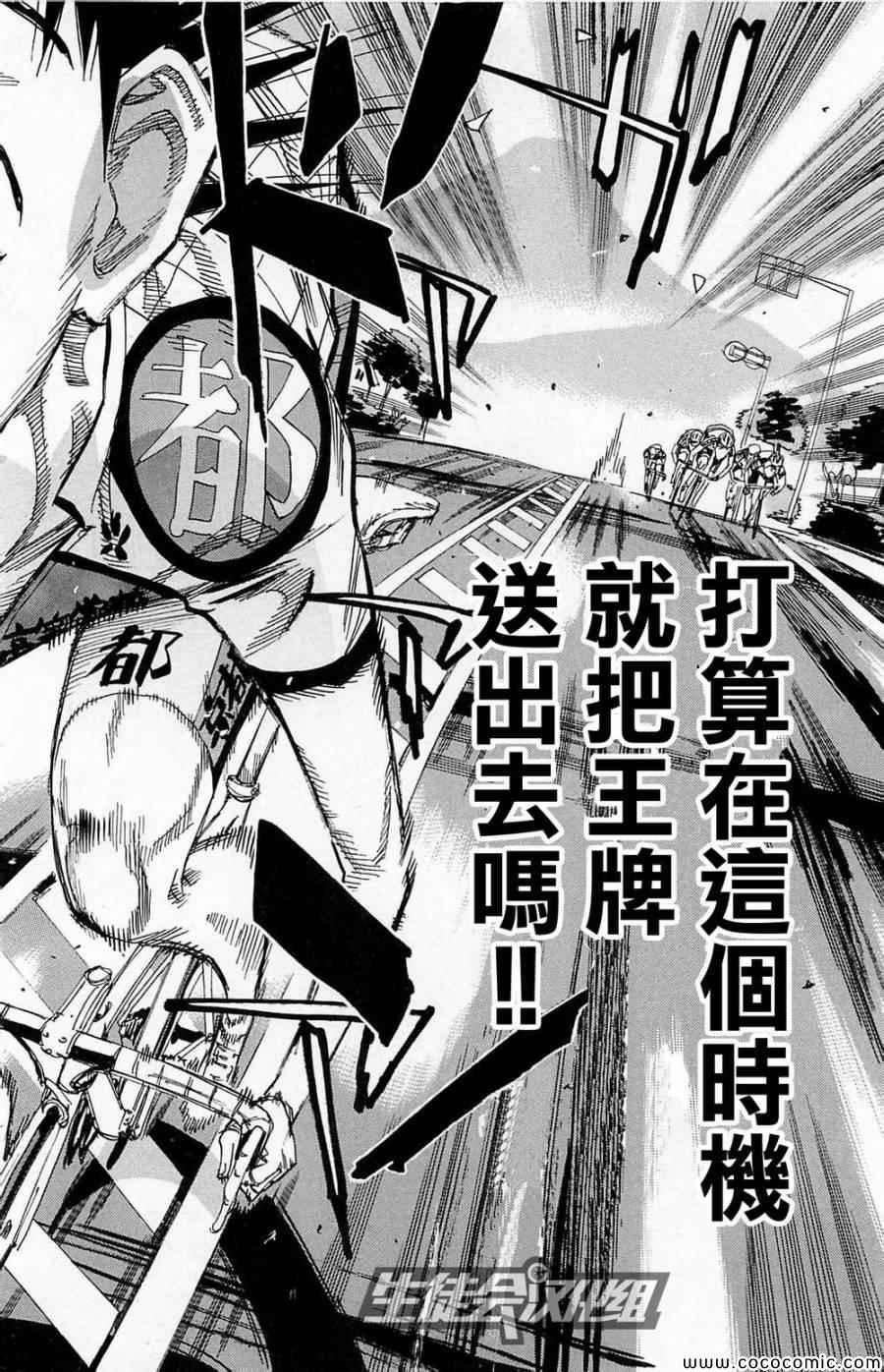 第146话