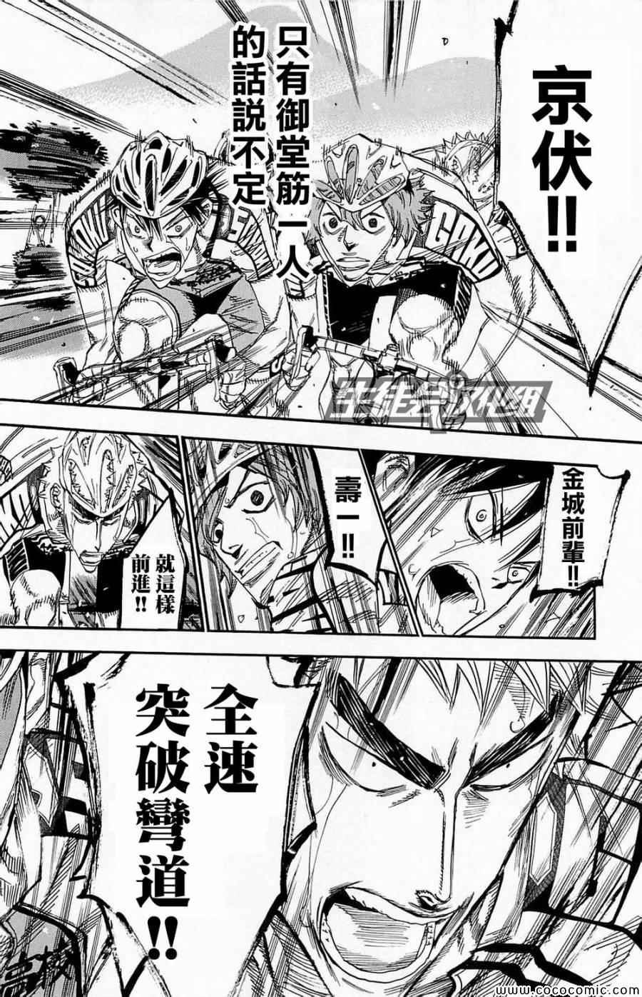 第146话