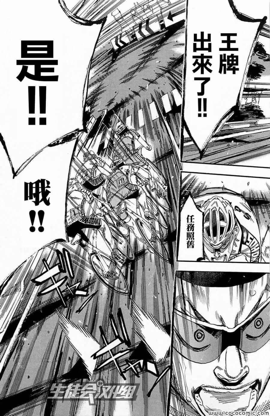 第146话