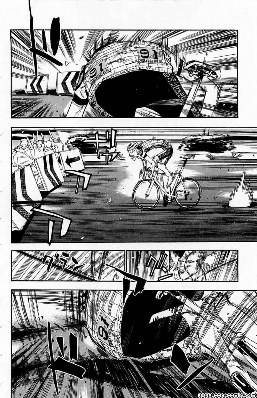 第146话