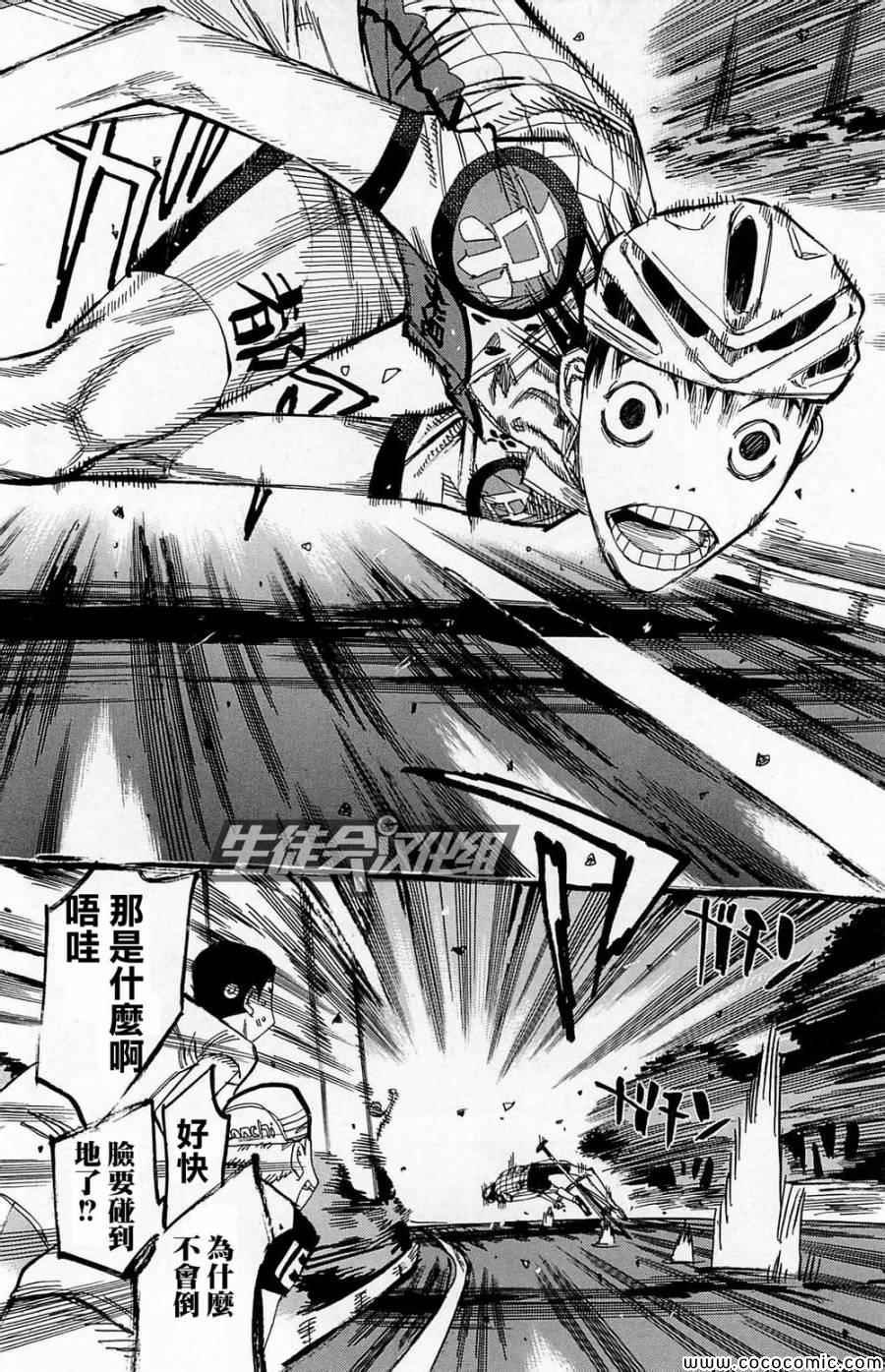第146话