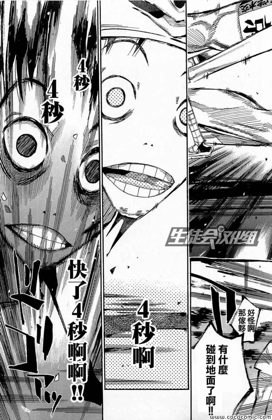 第146话